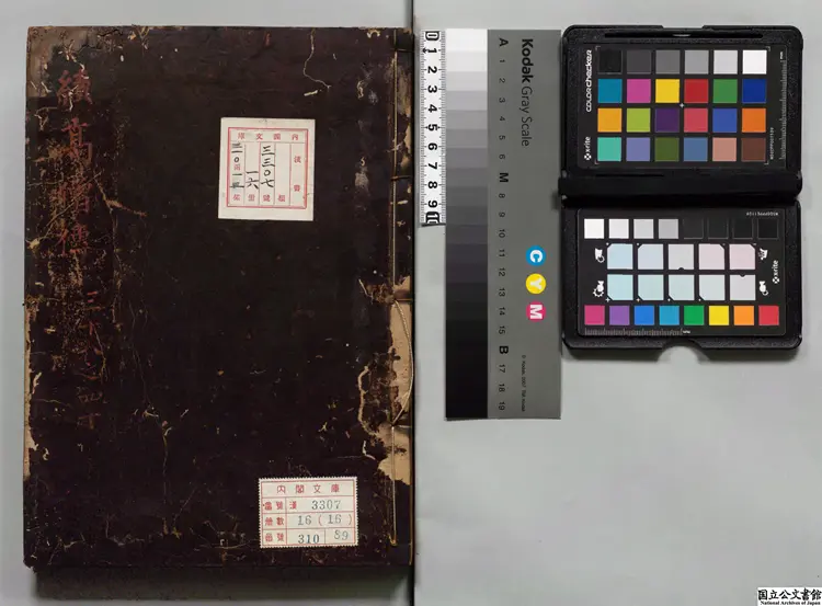 続高僧伝 著者釈道宣(唐)慶安04年刊本 続高僧伝 著者釈道宣(唐)慶安04年刊本