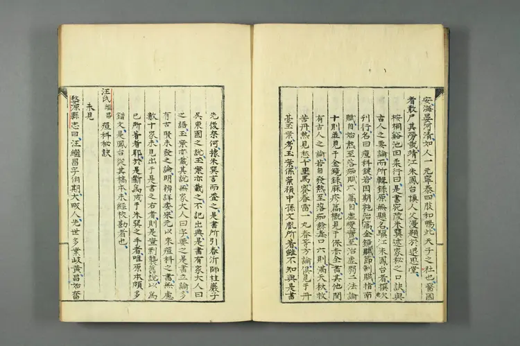 医籍考卷七十八，方论五十六，卷七十九八十，史传运气