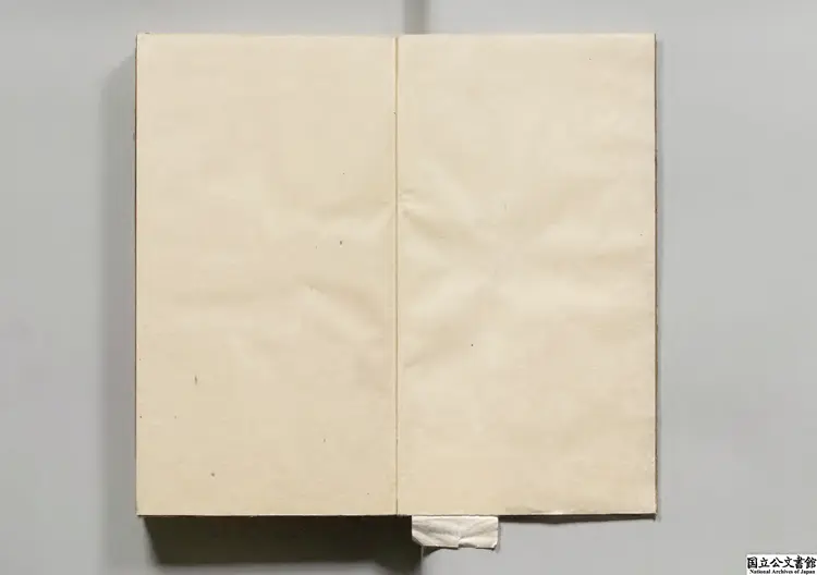 直音傍訓周易句解 元泰定03年敏徳書堂刊本