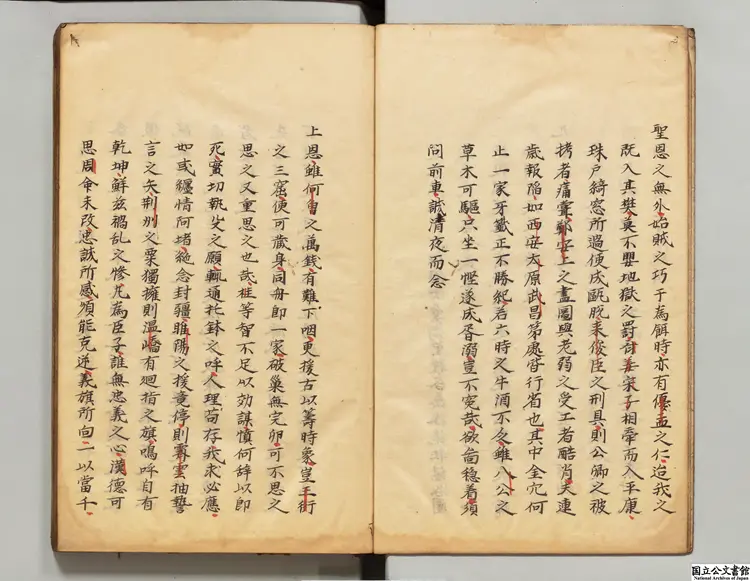 新編勦闖小説 選者懶道人(明)江戸写本0080 新編勦闖小説 選者懶道人(明)江戸写本0080