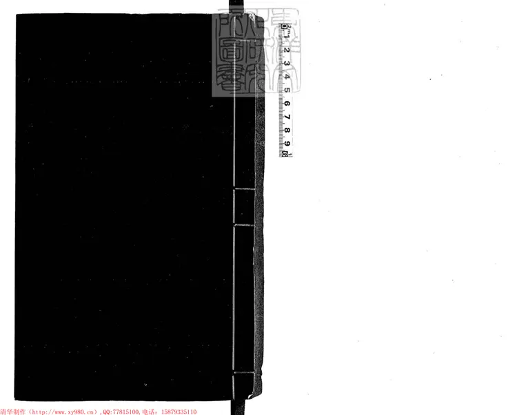 221 秋審彙案不分卷 道光中鈔本 221 秋審彙案不分卷 道光中鈔本