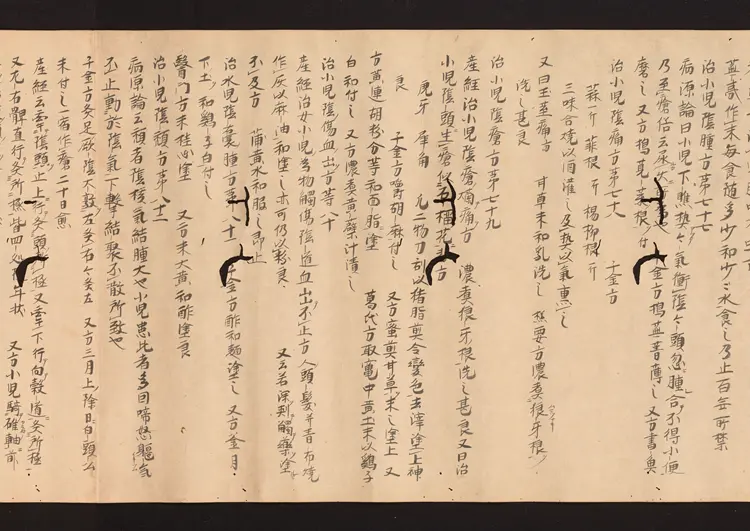 医心方.丹波康赖撰.25.2.卷二十五.二.总三十卷.十二世纪抄本.东京国立博物馆藏 医心方.丹波康赖撰.25.2.卷二十五.二.总三十卷.十二世纪抄本.东京国立博物馆藏