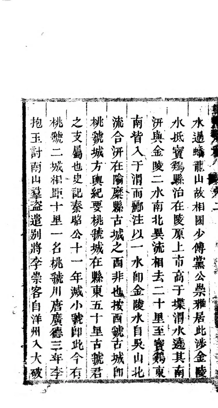 云栈纪程 云栈纪程