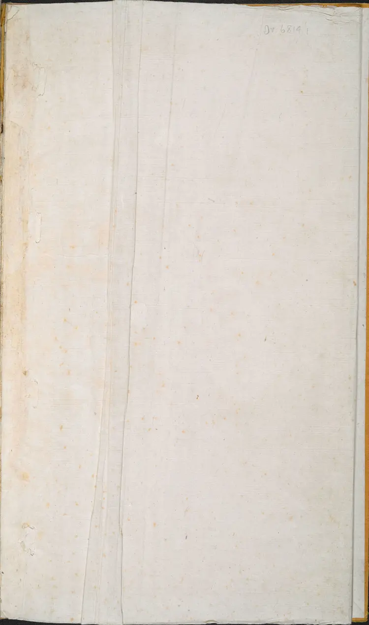 《永乐大典》卷11887-11888党字御题明嘉靖隆庆间内府重写本