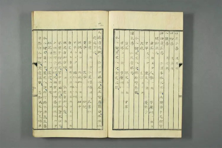 医学统旨卷七上 医学统旨卷七上