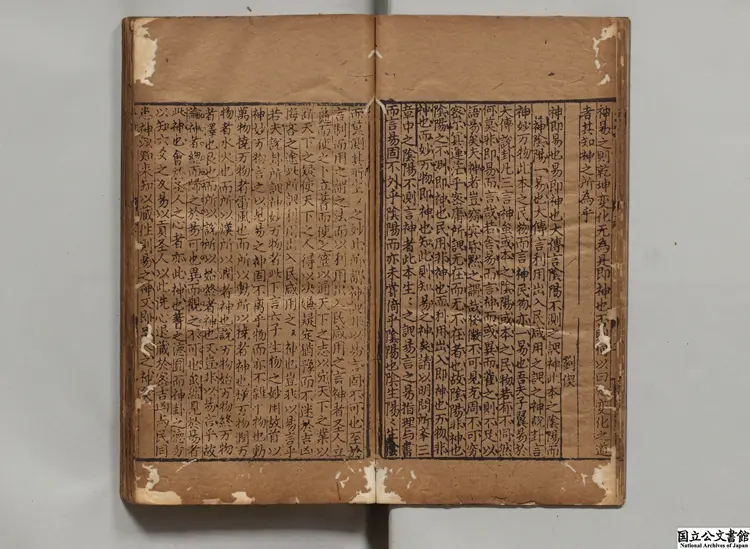 皇元大科三場文選 編者周敷(元)元至正刊本0171 皇元大科三場文選 編者周敷(元)元至正刊本0171