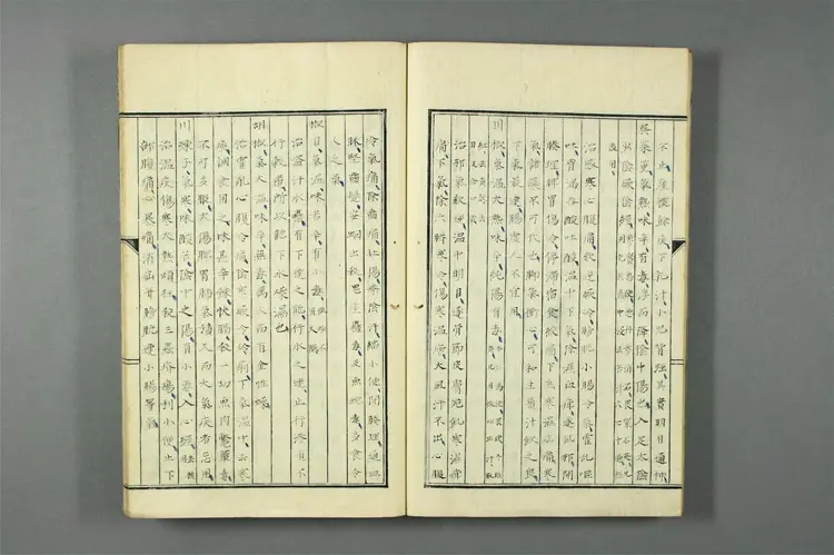 医学统旨卷八下 医学统旨卷八下