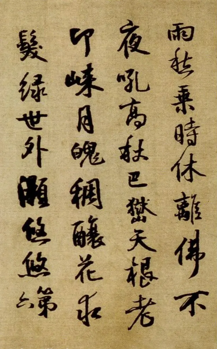 王铎隶书三潭诗卷 王铎隶书三潭诗卷