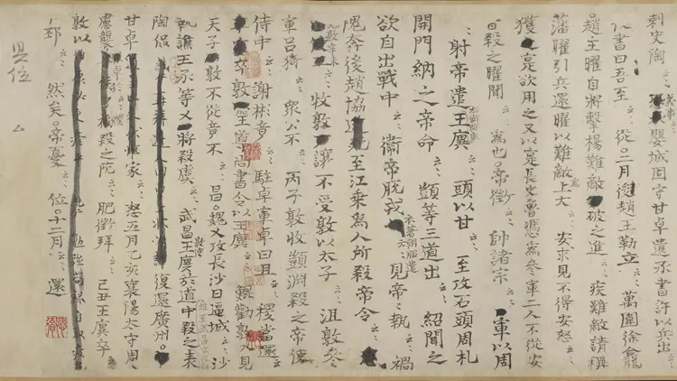 《资治通鉴》残稿一卷宋司马光书59447x6688像素中国国家图书馆藏