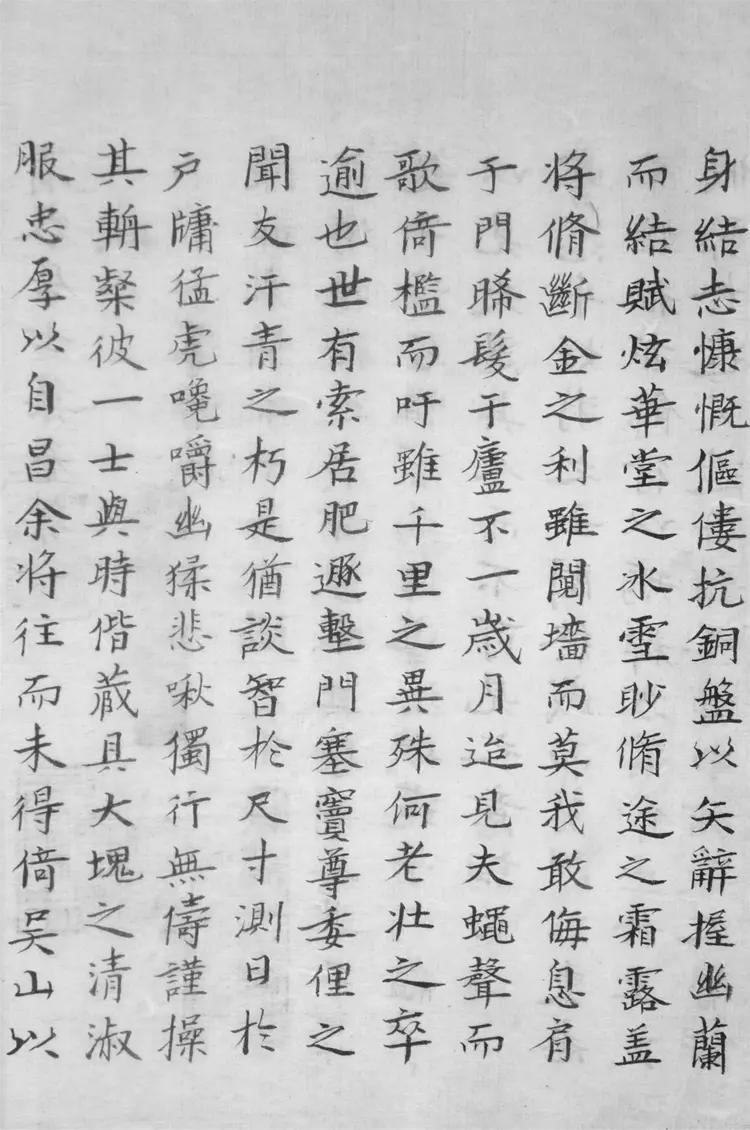 西村集.八卷 西村集.八卷