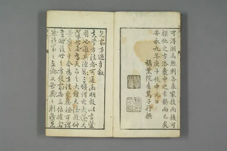 名家方选 名家方选