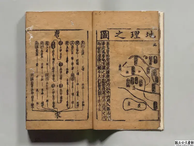 東莱校正五代史詳節  編者呂祖謙（宋）宋刊本