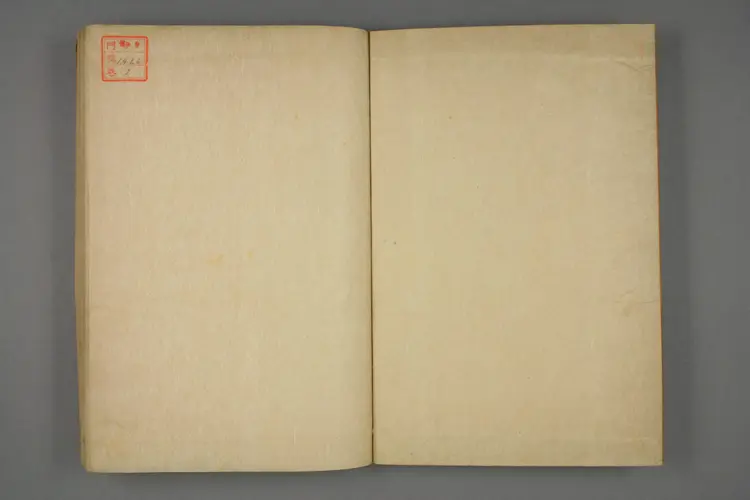 元朝秘史. 続集 _01466_0002