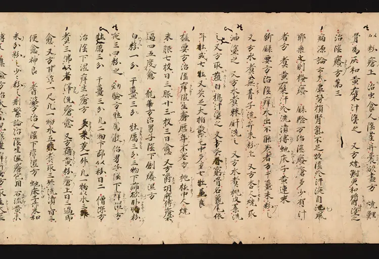 医心方.丹波康赖撰.07.卷七.总三十卷.十二世纪抄本.东京国立博物馆藏