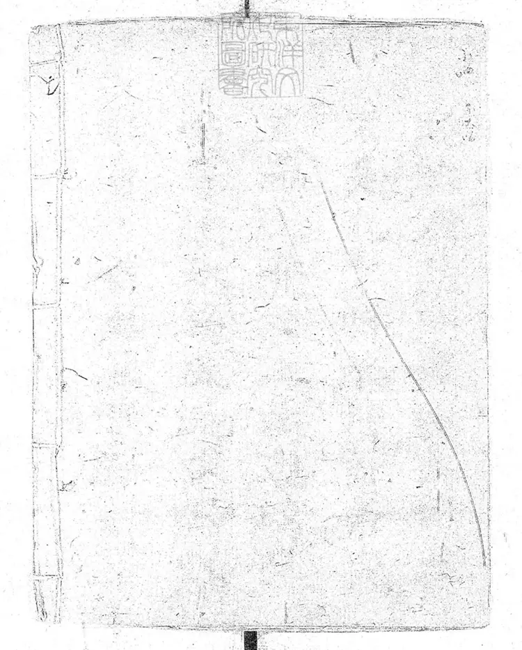 712 山東蓮花落一卷　清百本張鈔本