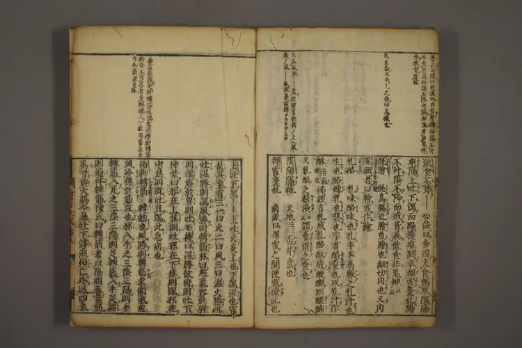 医方大成论钞（三四五卷）