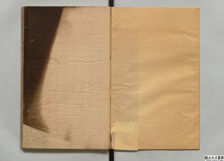 両浙学政 寛政08年昌平黌写本 両浙学政 寛政08年昌平黌写本