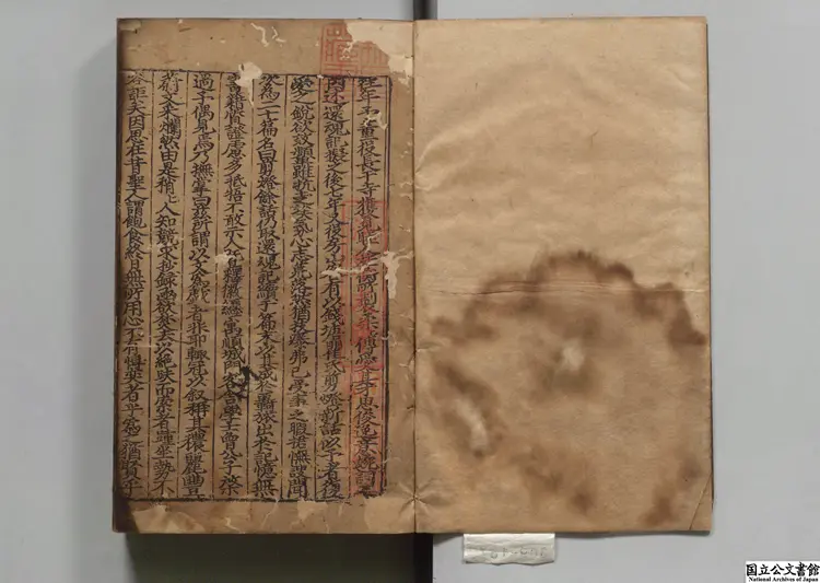 剪灯余話 選者李禎(明)/校訂者張光啓(明)明成化23年双桂堂刊本 剪灯余話 選者李禎(明)/校訂者張光啓(明)明成化23年双桂堂刊本