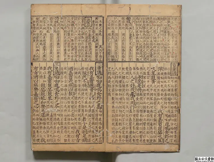 明朝張柱国発刻駱会魁家伝葩経講意金石節奏2