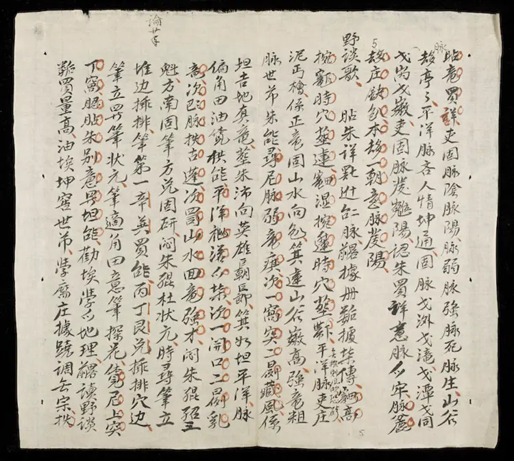 地学精华(第一册) 地学精华(第一册)