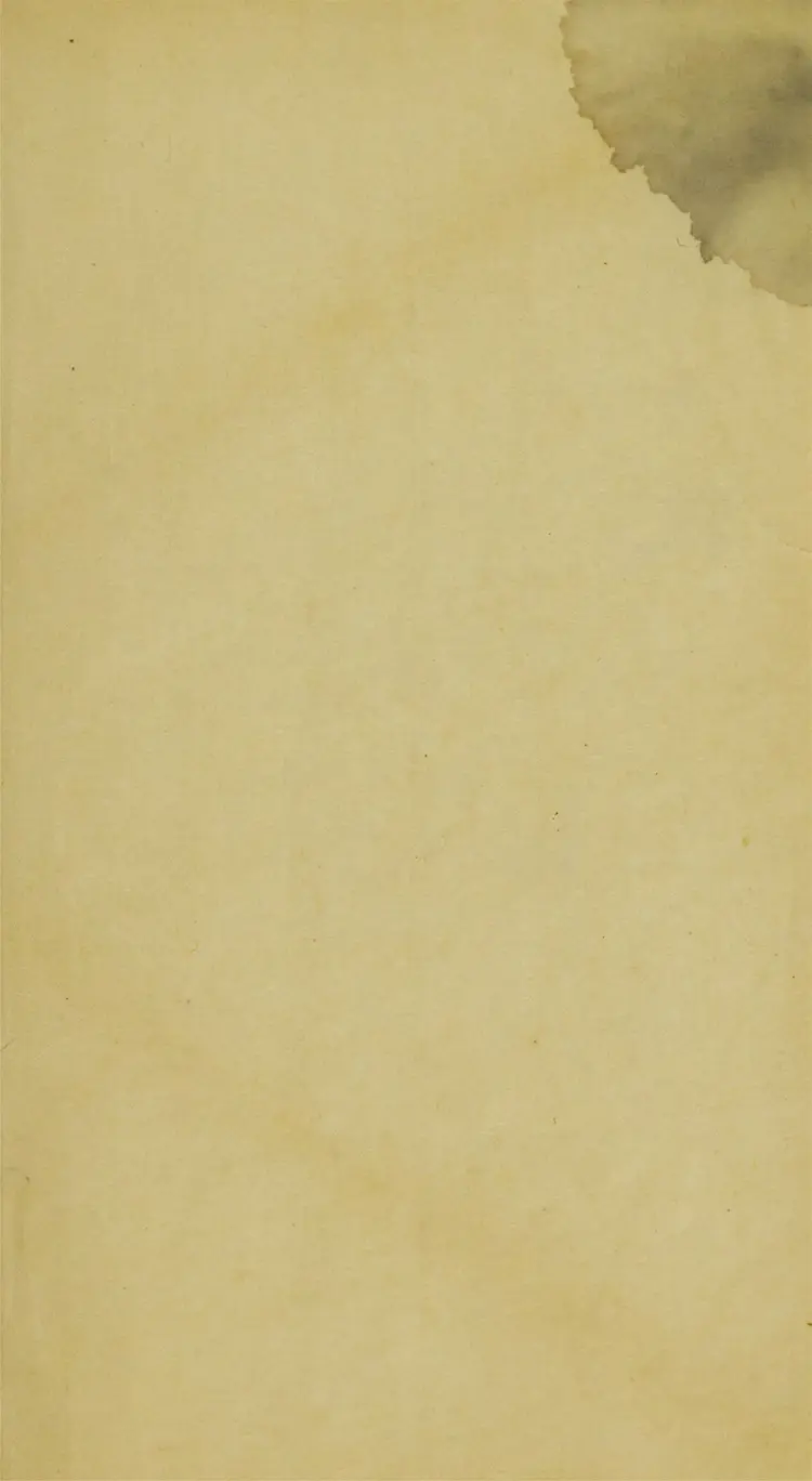 勦闖小說.十回 勦闖小說.十回