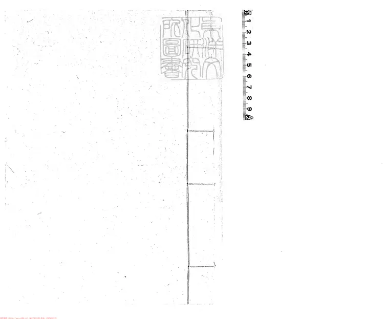 150 大清律箋釋合鈔三十卷首不分卷 康熙四十一年序錢氏思補堂刊本 150 大清律箋釋合鈔三十卷首不分卷 康熙四十一年序錢氏思補堂刊本