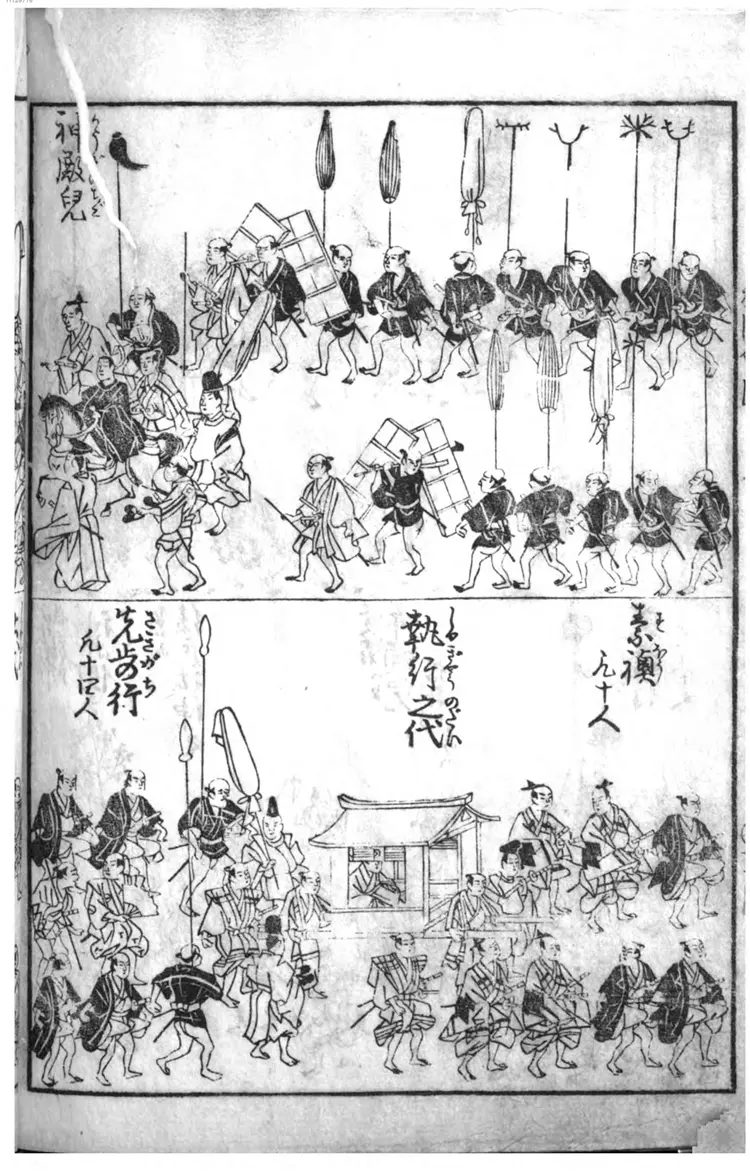 祗园会図 祗园会図