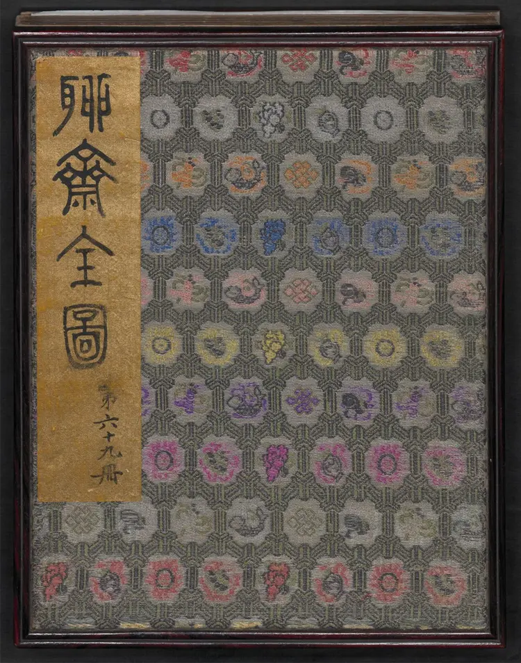 聊斋全图.第69册.清代绘本.奥地利国家图书馆藏