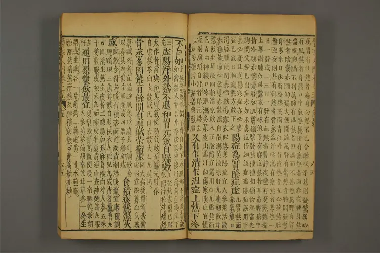 医学入门卷十二