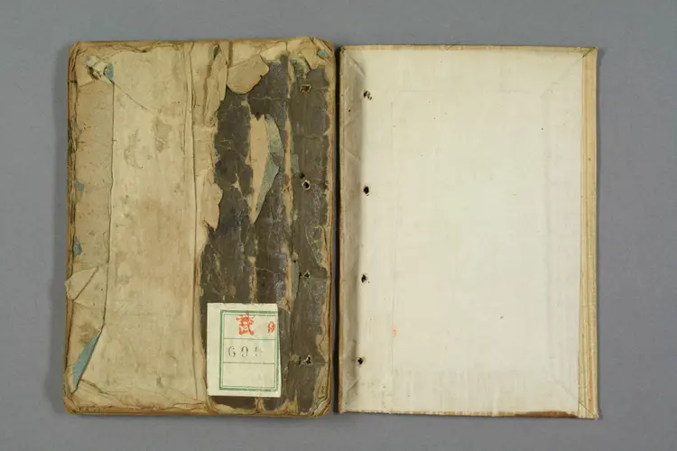 医学字海 医学字海