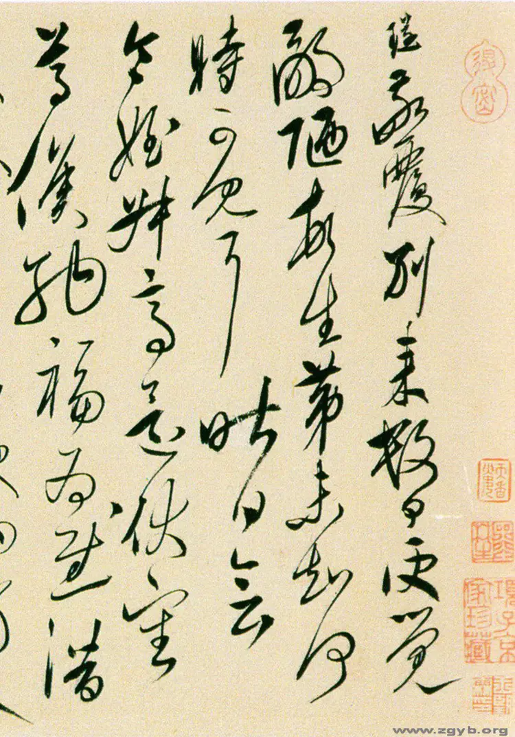 宋璲草书敬覆帖 宋璲草书敬覆帖