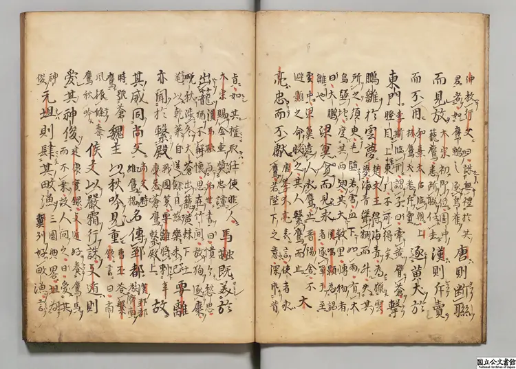 新増鷹鶻方  編者李燗（朝鮮）江戸初写本