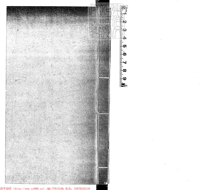 188 [粵東成案初編三十八卷]補遺一卷　道光八年序刊本