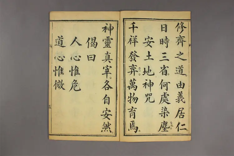 吕祖心经 吕祖心经