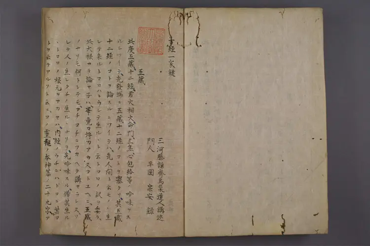 古经一家键 古经一家键