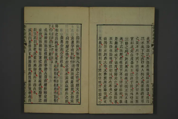 伤寒论疏义卷七 伤寒论疏义卷七