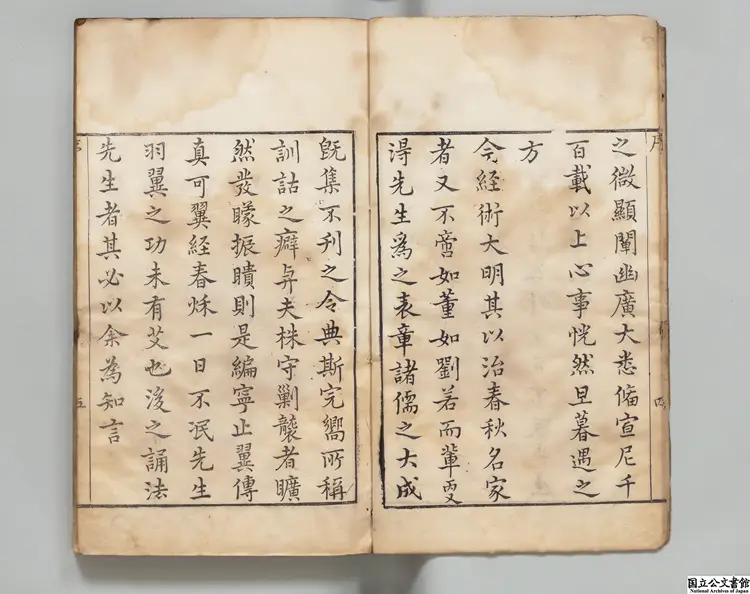 春秋胡伝翼 著者銭時俊（明）明万暦39年刊本