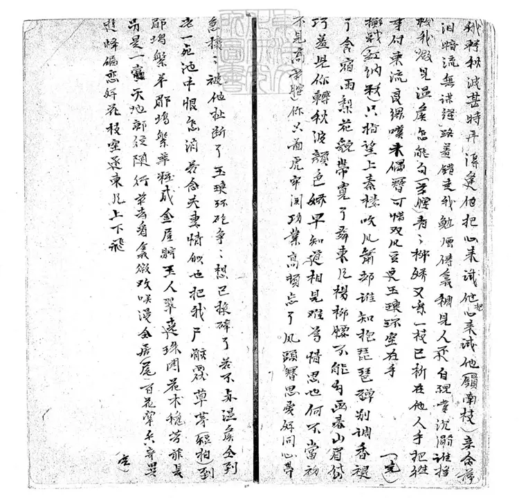 787 明煥記曲譜不分卷　清鈔本