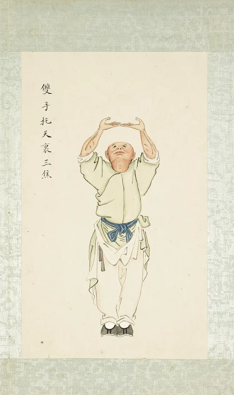 八段锦册.清代绘本.台北故宫博物院藏