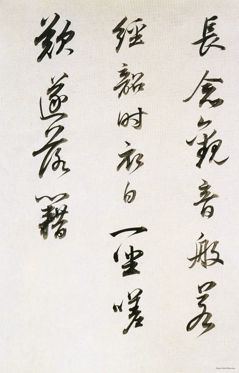 董其昌临苏东坡书