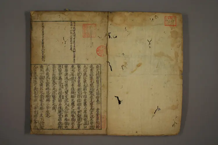 医方大成论钞（一二卷）