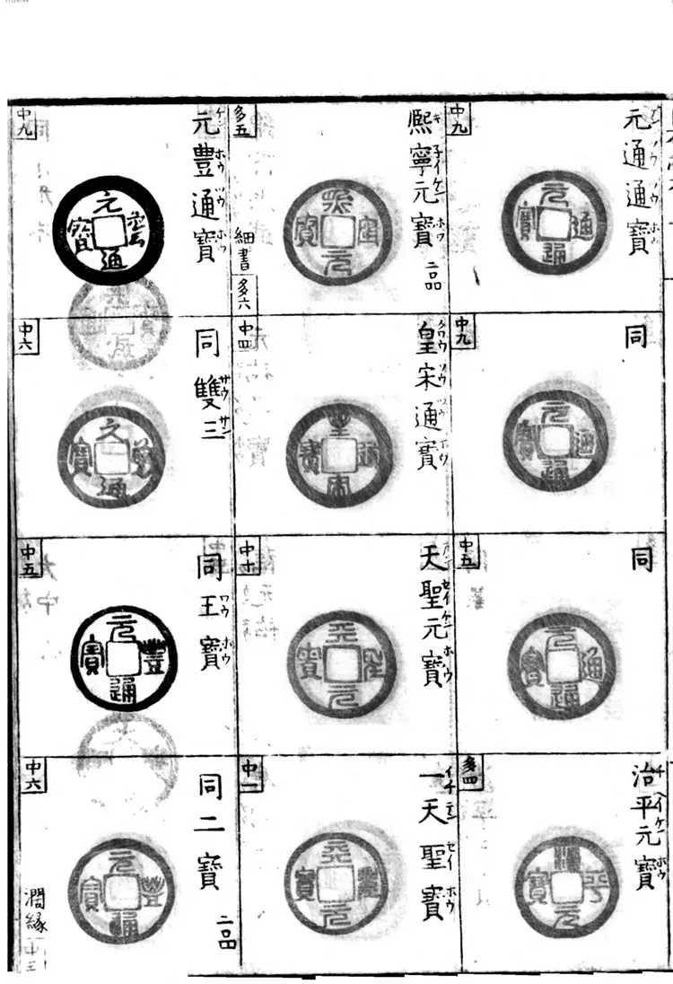 泉 钱 汇 泉 钱 汇