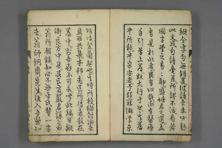 医疗手引草中编