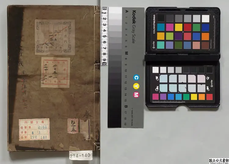 東萊博義 選者呂祖謙（宋）／張文炳（清）評 清乾隆55年刊本