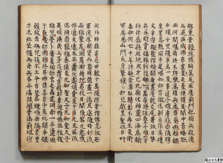 樊川文集 著者杜牧(唐)江戸初写本0133 樊川文集 著者杜牧(唐)江戸初写本0133