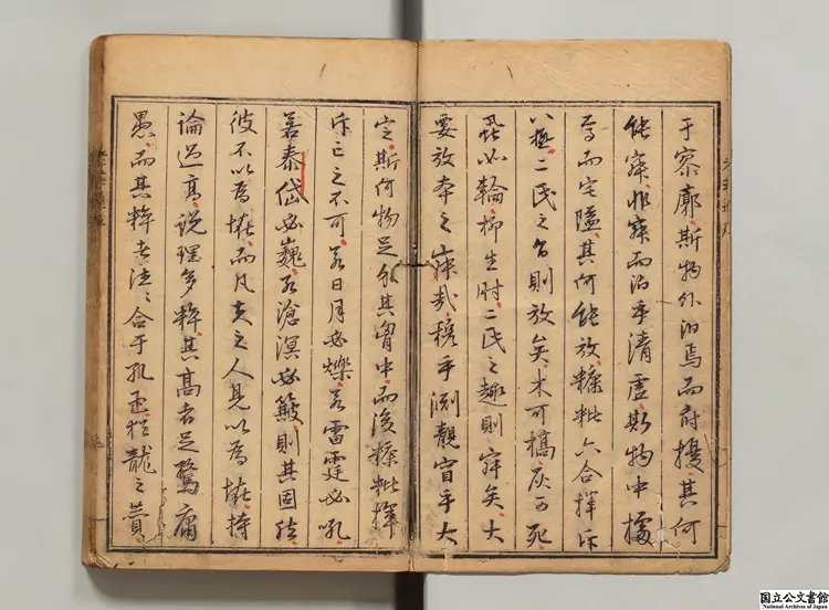 老子通 著者沈一貫(明)明万暦27年刊本 老子通 著者沈一貫(明)明万暦27年刊本