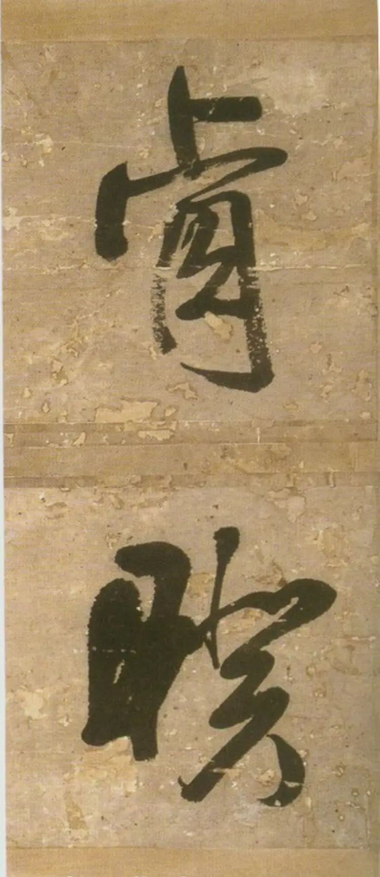 青圃通邻巷五言诗 青圃通邻巷五言诗