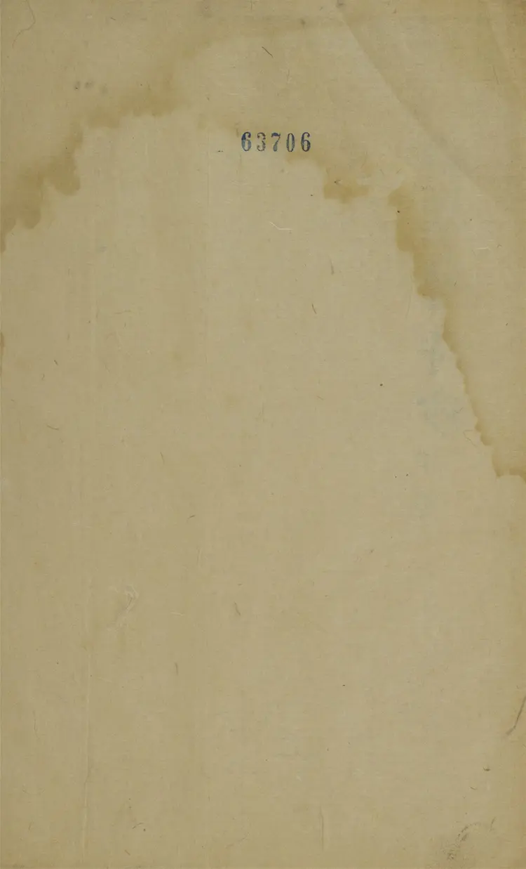 晚翠軒詩稿.三卷