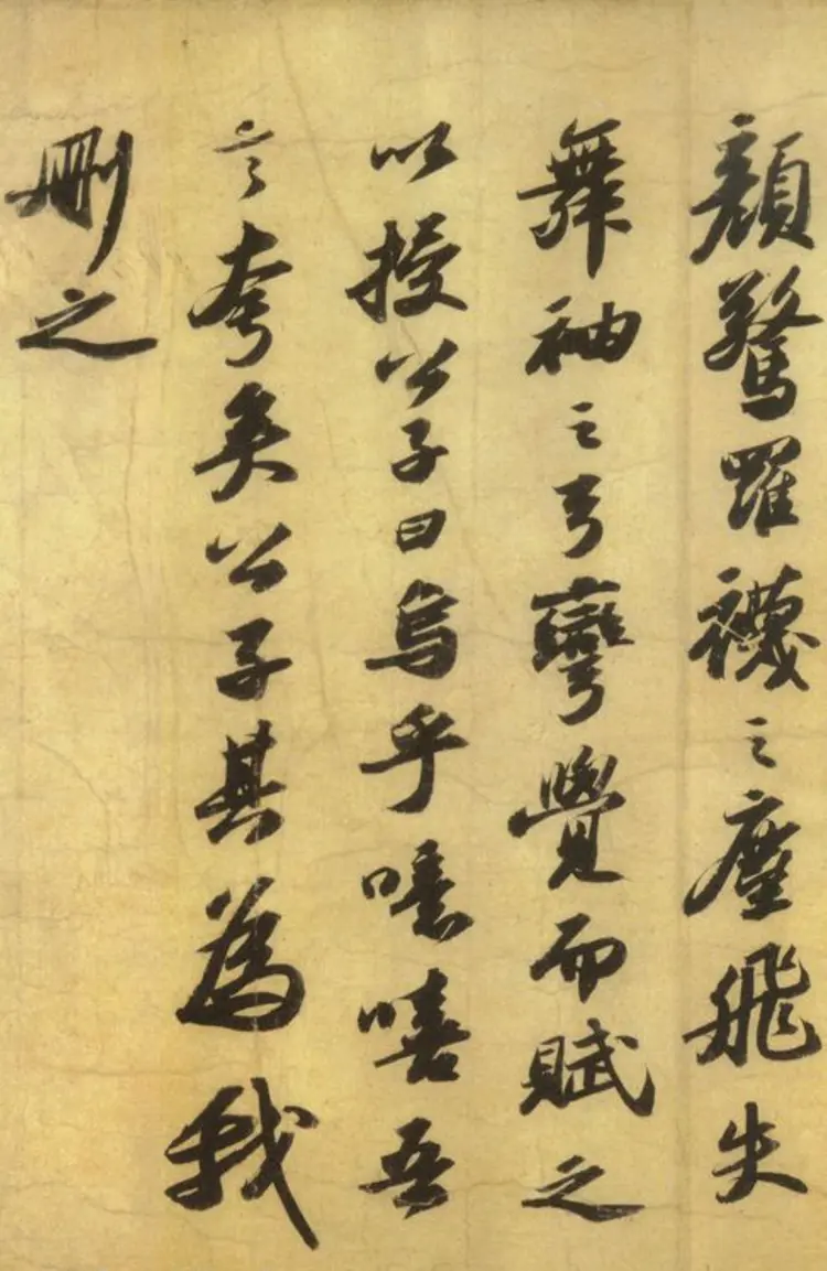 宋朝苏轼行书洞庭春色赋中山松醪赋合卷 宋朝苏轼行书洞庭春色赋中山松醪赋合卷