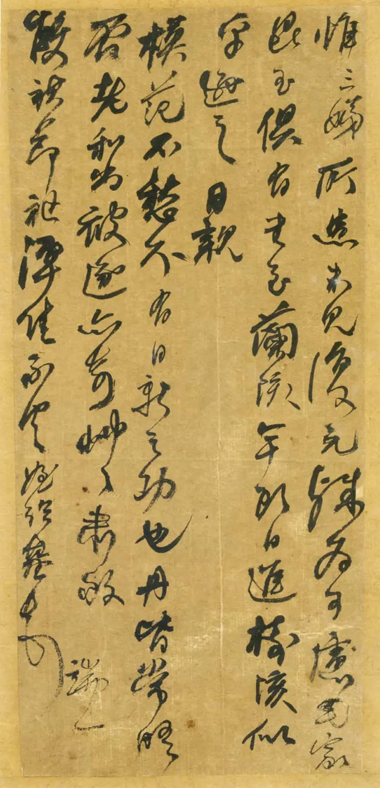 清朝何绍基行书册页